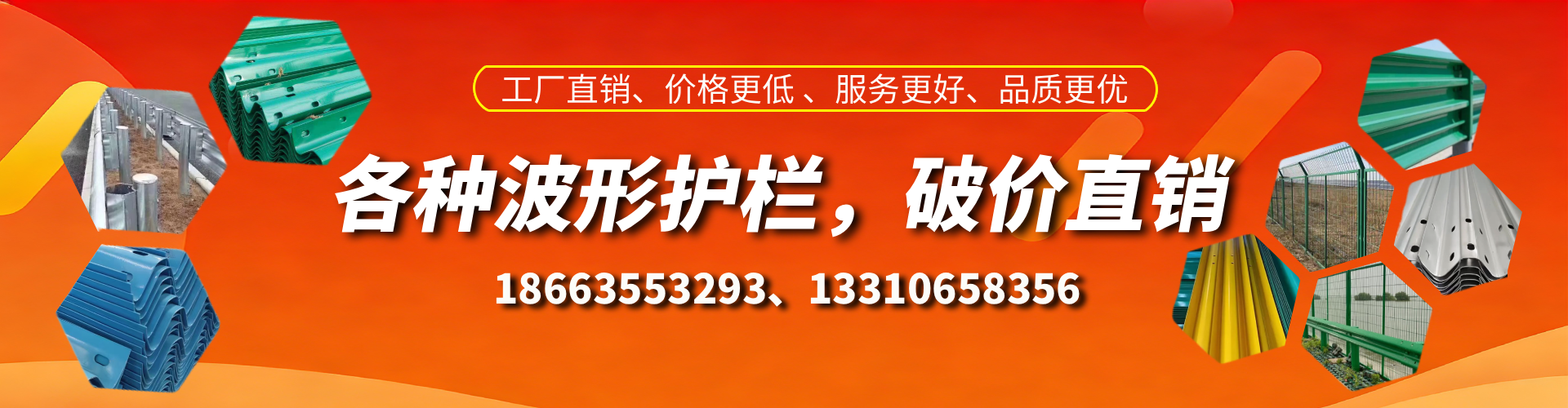 珠海波形护栏厂家
